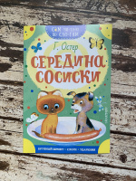 Изображение отзыва