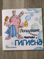 Изображение отзыва