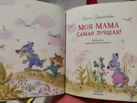 Изображение отзыва