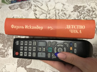 Изображение отзыва