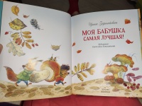 Изображение отзыва