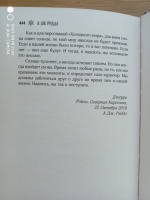 Изображение отзыва