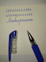 Изображение отзыва