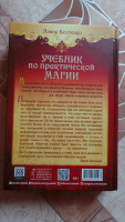 Изображение отзыва