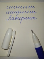 Изображение отзыва