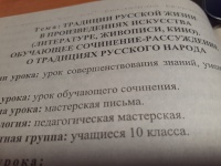 Изображение отзыва