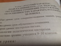 Изображение отзыва