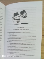 Книга время всегда хорошее картинки