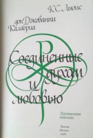 Изображение отзыва