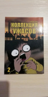 Изображение отзыва