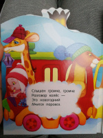 Изображение отзыва