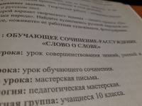 Изображение отзыва