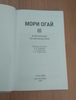 Изображение отзыва