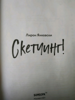 Изображение отзыва