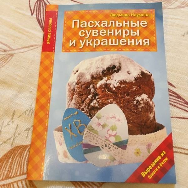 Миниатюра 3