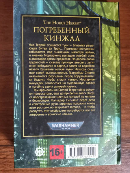 Миниатюра 5