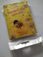 Изображение отзыва