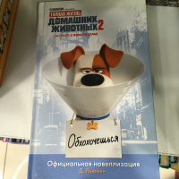 Изображение отзыва