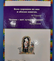 Изображение отзыва