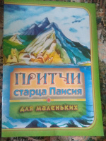 Изображение отзыва