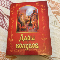 Изображение отзыва