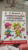 Изображение отзыва