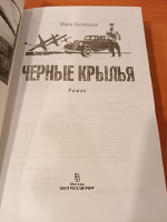 Изображение отзыва