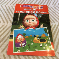 Изображение отзыва