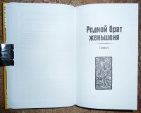 Изображение отзыва