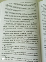 Васюткино озеро обложка книги картинки