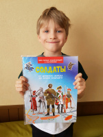 Изображение отзыва