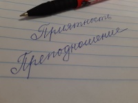 Изображение отзыва