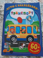 Изображение отзыва