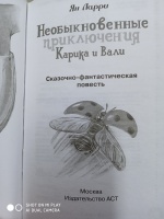 Изображение отзыва