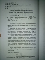 Изображение отзыва