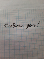 Изображение отзыва