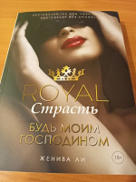 Изображение отзыва