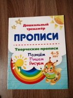 Изображение отзыва