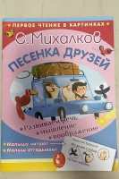 Изображение отзыва