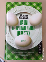 Изображение отзыва