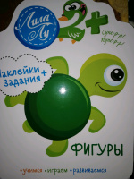 Изображение отзыва