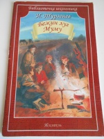Изображение отзыва