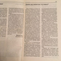 Изображение отзыва