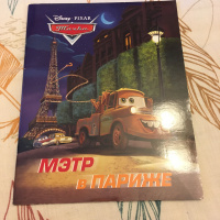 Изображение отзыва
