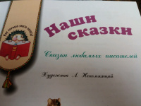 Изображение отзыва