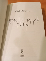 Изображение отзыва