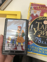 Изображение отзыва