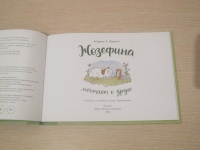 Изображение отзыва