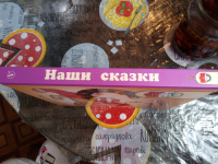 Изображение отзыва