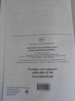 Изображение отзыва